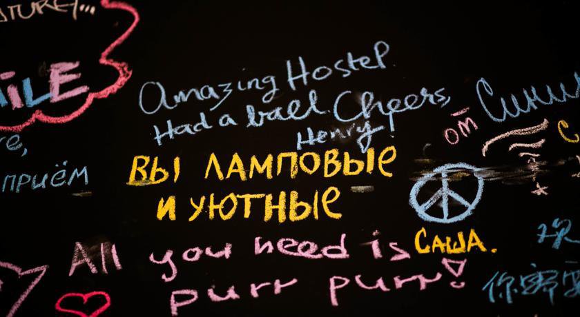 Гостиница All you need is Hostel Санкт-Петербург-15